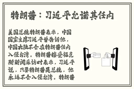 辛苦的老爷儿媳妇最火的一句
